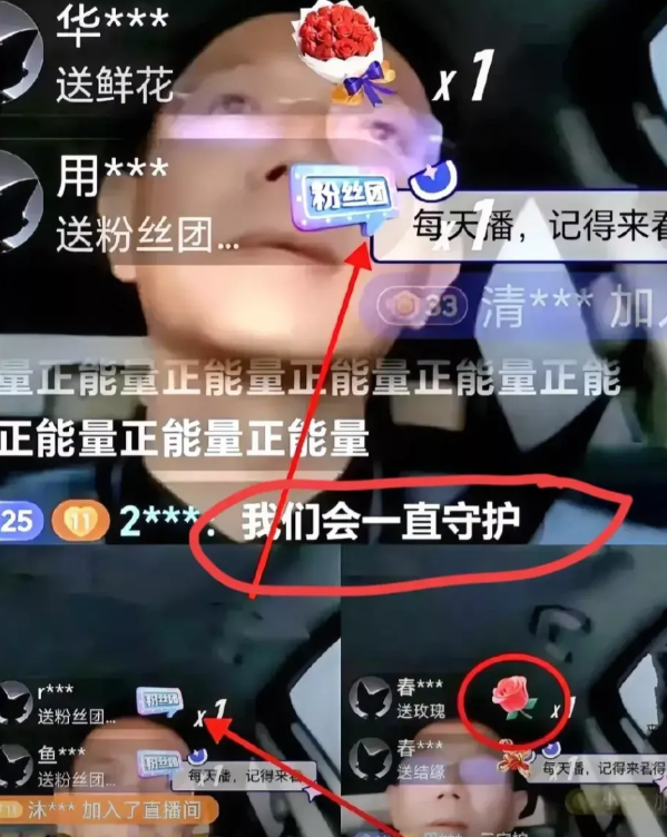 媒体今天都集体失声了！

昨晚凌晨两点半，李圣律师一个人在北京直播讲解法条，三四
