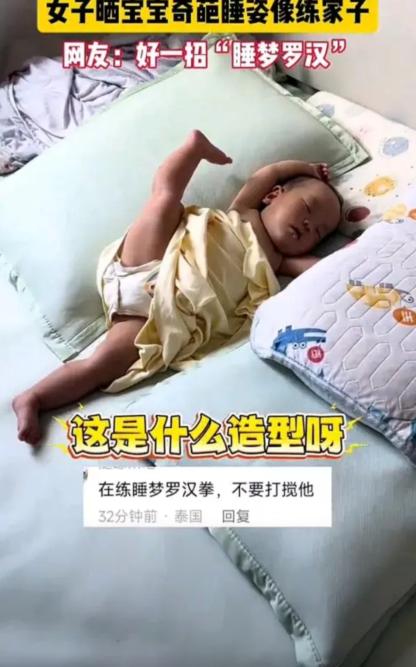 看完直接傻眼了！近日，浙江一名宝妈发视频称，自己把宝宝哄睡后，就离开房间了一会，