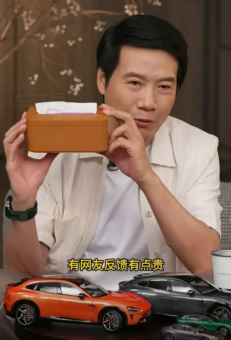 雷军说的抽象了，一百多块的纸巾盒说成搞车规级，再牛逼也只是一个纸巾盒，结果车机芯