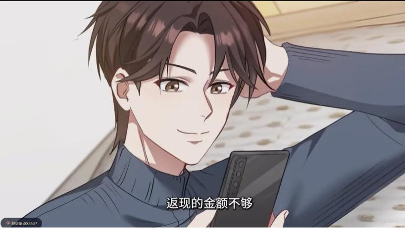 短剧《我花钱返利你急什么》在线免费观看全集  《我花钱返利你急什么》在线观看高清完整版