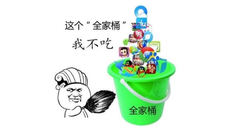 流氓软件，终于有人治了！六款神仙软件，还你清爽电脑体验