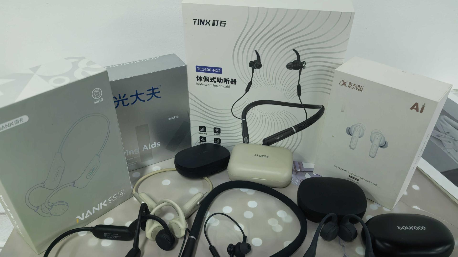 助听器老人用哪种好？2026质量好牌子推荐性价比之王揭晓