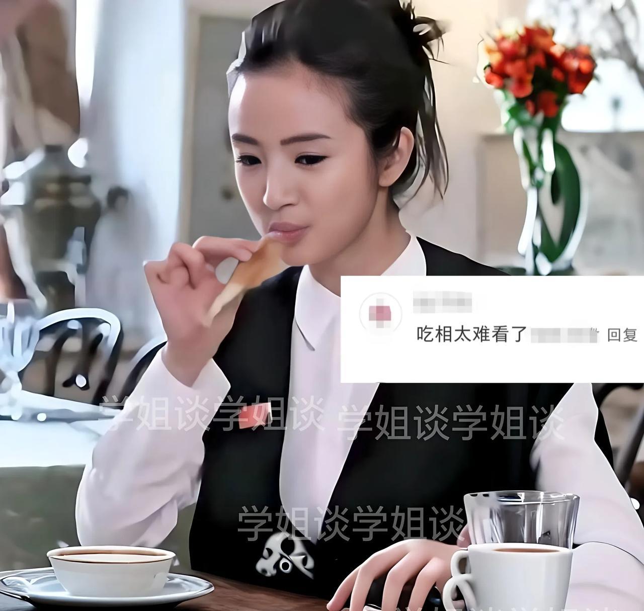 林依晨吃鱼被骂吃相太难看
究竟是怎么回事呢？
原来是她跟谢霆锋一起吃炸鱼，她连鱼
