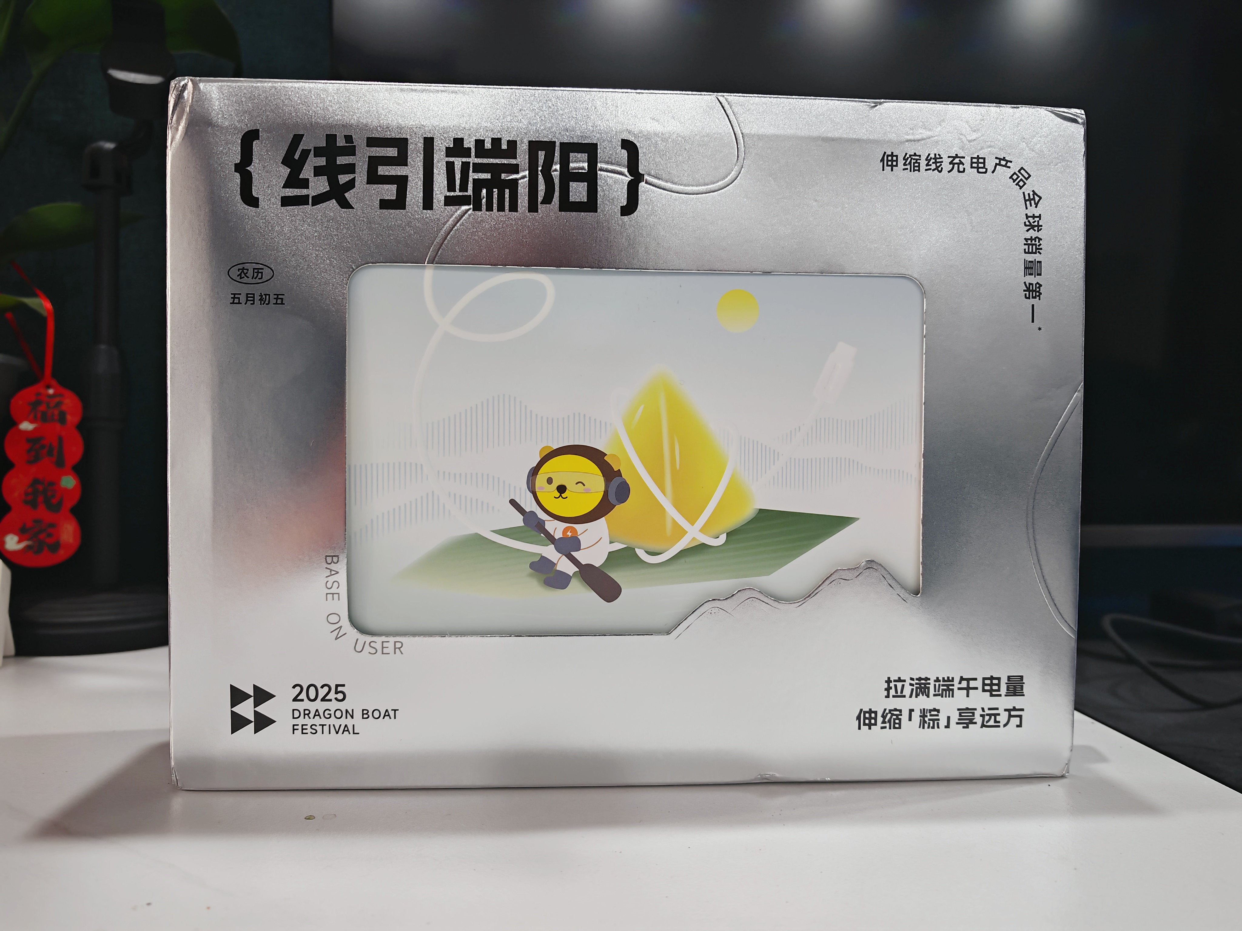 倍思这一波是把伸缩线充电设备玩明白了，不仅有氮化镓、还有移动电源，都是高功率的。