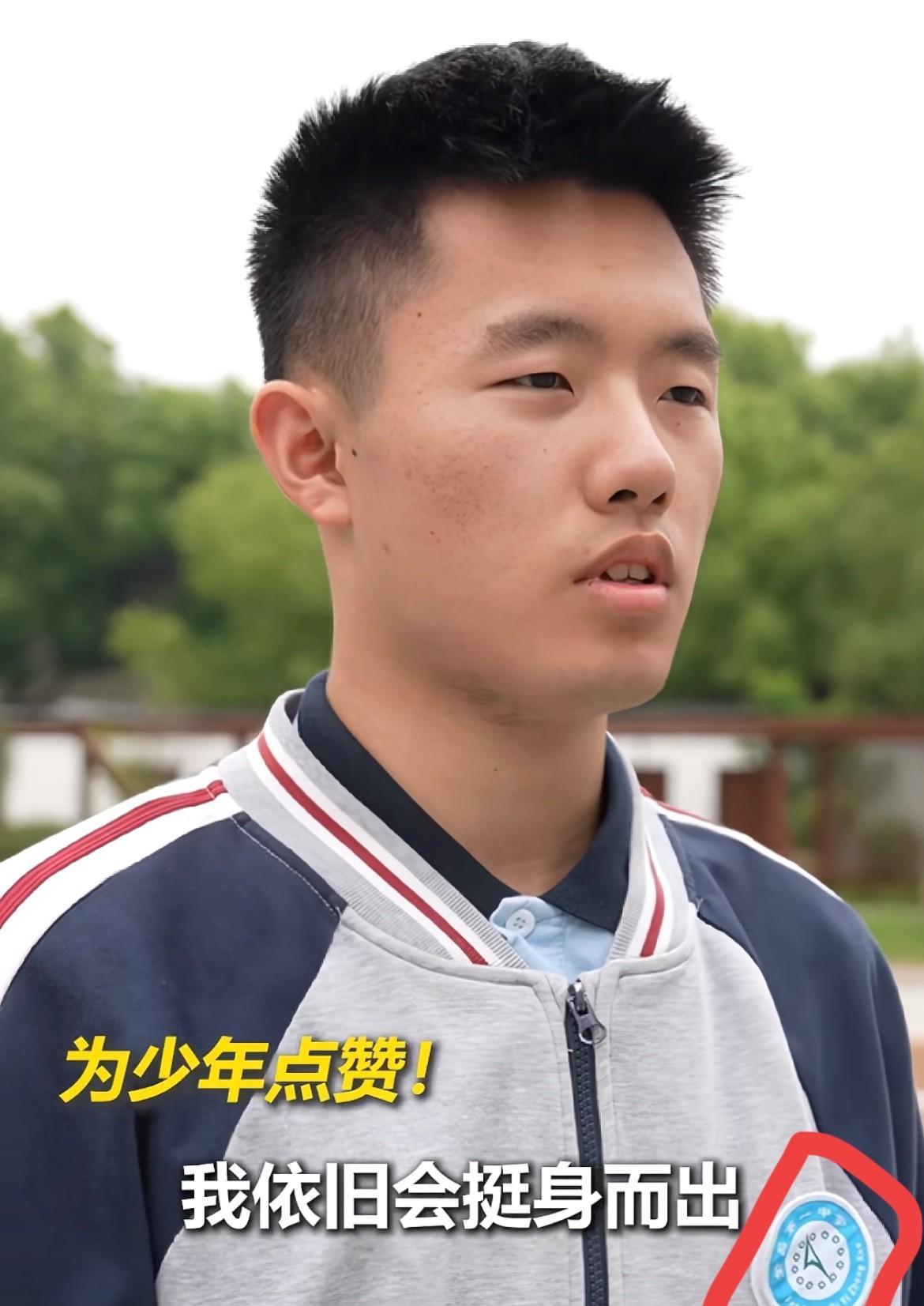 这名高中生火到人民日报了！
那天傍晚，骆易和他的朋友刚刚结束了晚自习，一群学生骑