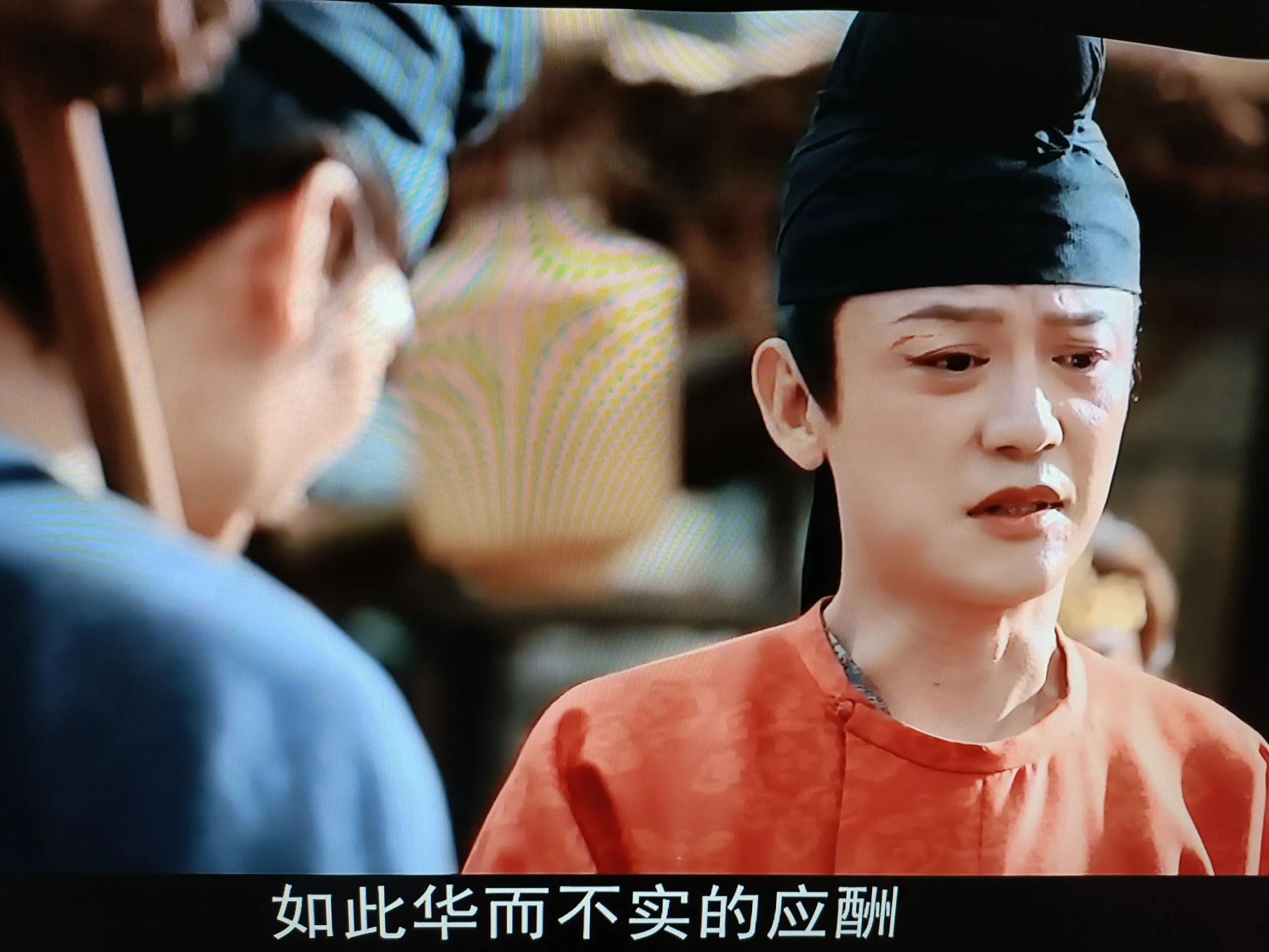 看了《长安的荔枝》中鱼朝恩的表现，发现，从古至今，人性一厘米也没改变。
鱼朝恩是