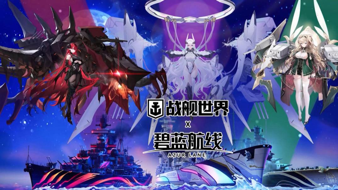 战舰世界那些看似冷门, 实际排面拉满的联动，玩家：WOWS是真懂情怀