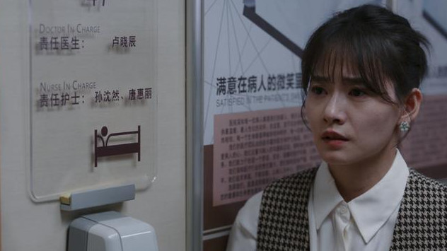 《无所畏惧2》陈硕罗英子分手的三大原因