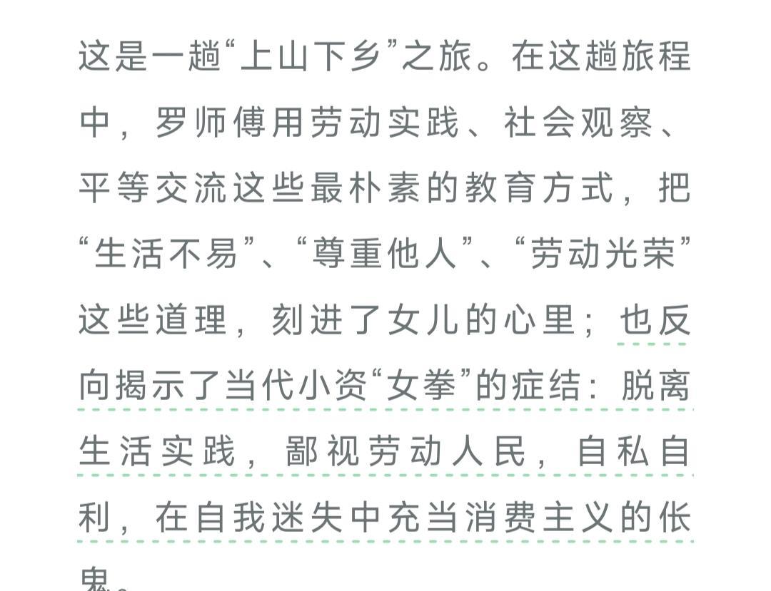 大家去看看货运司机罗师傅，在B站账号“@罗学林的旅行”分享了这个暑假“带着女儿跑