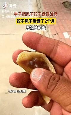 还是太闲了！
山东，一男子吃饺子不小心掉了一个，灵机一动就放在了办公室里，等饺子