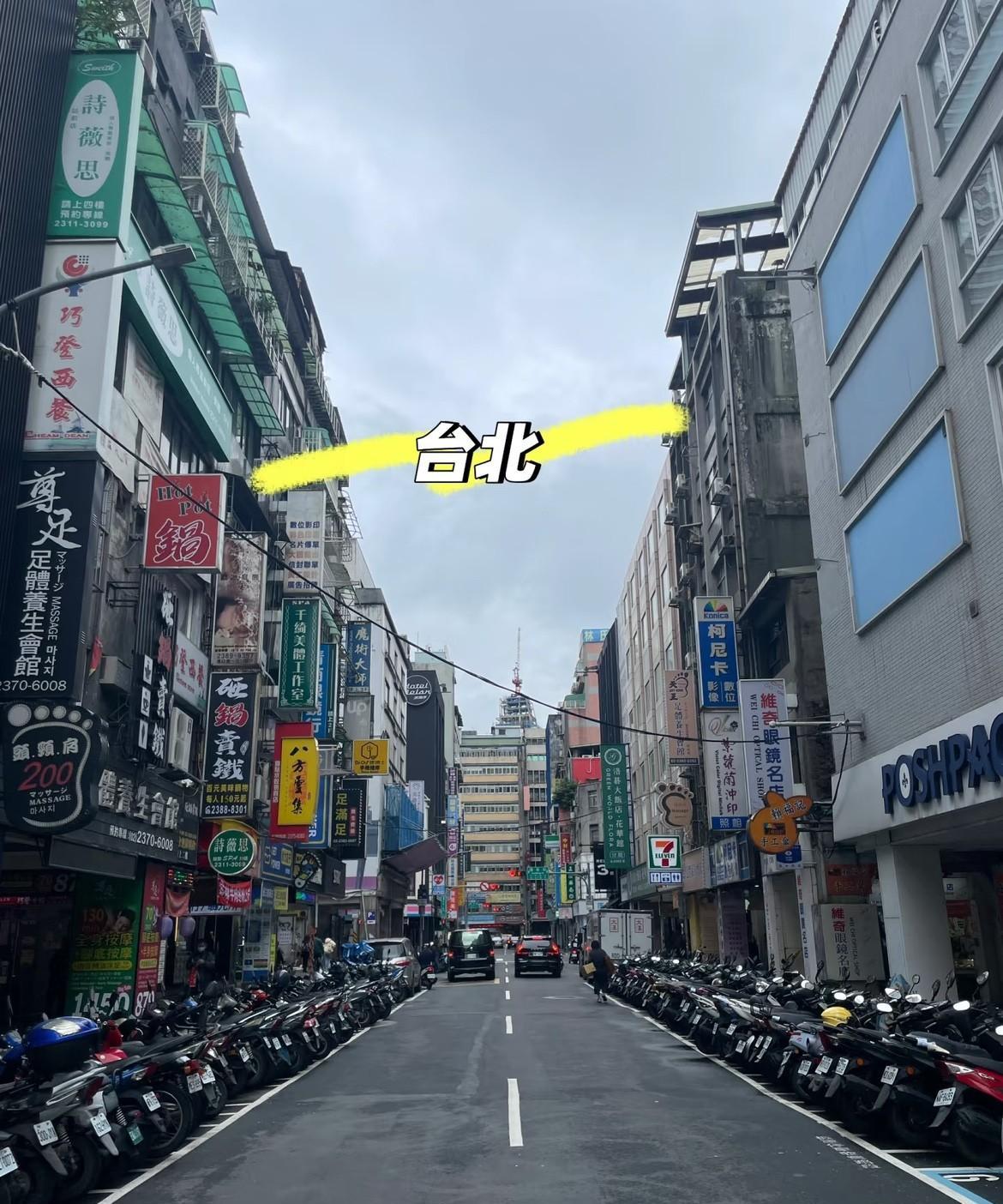 对比一下台湾的摩托车和深圳的电动车，然后一个灵魂拷问，到底是人的素质好坏，还是秩