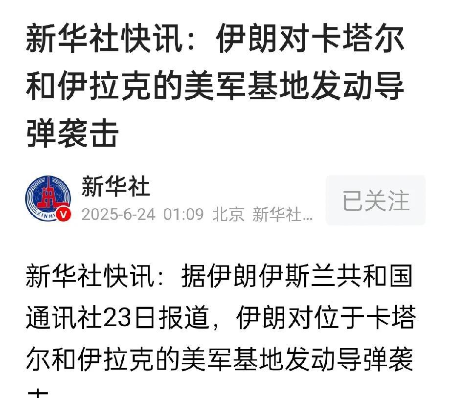 我就在想，为什么伊朗好像在孤军奋战，原来它周边阿拉伯国家都是老美的小弟啊。
看看