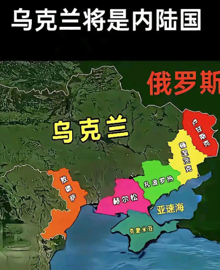 俄罗斯国防部突然宣布拿下了乌克兰东部的两个小镇——泽廖内加伊和马利耶夫卡。
 