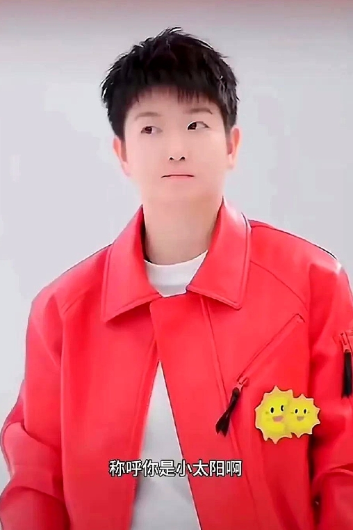 原来莎莎自己也知道，大家都称呼她为小太阳。

主持人问莎莎：很多人在生活中称呼你