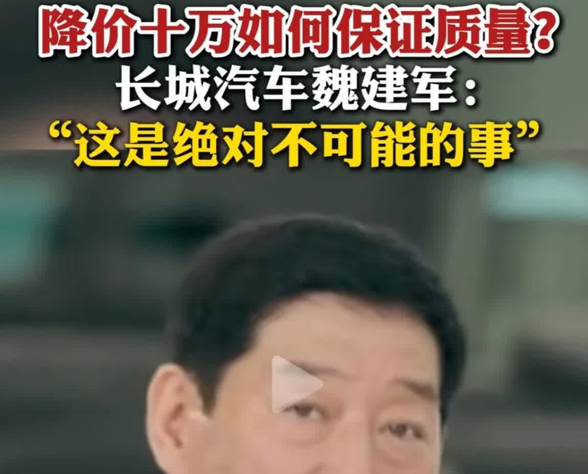 比亚迪这是对魏建军的回应吗？魏建军前脚刚痛批国产车卷价格是死路一条，后脚比亚迪王