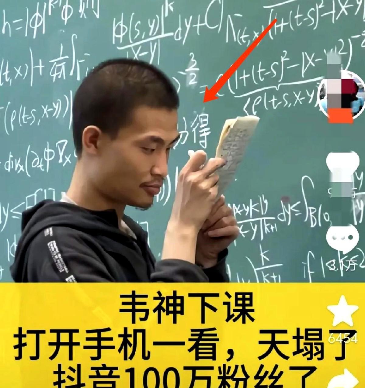 我姑妈也是北大的老师，姑妈说她见过几次，印象最深的是在教师食堂。
有回她看见韦东