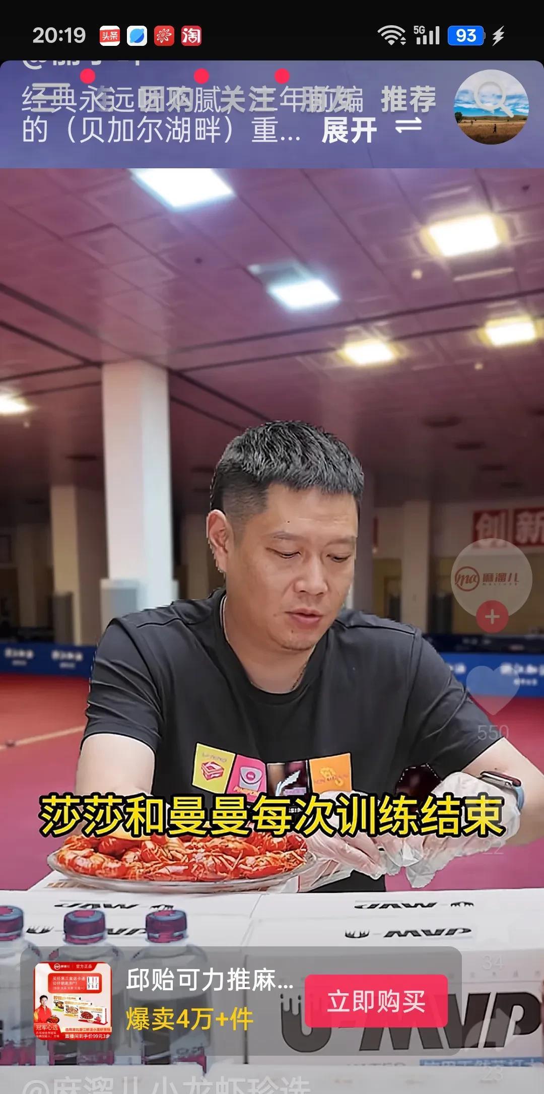 coco卖小龙虾也是拼了，
以前直播间只提莎莎，
现在是莎莎和曼曼都爱吃，
两个