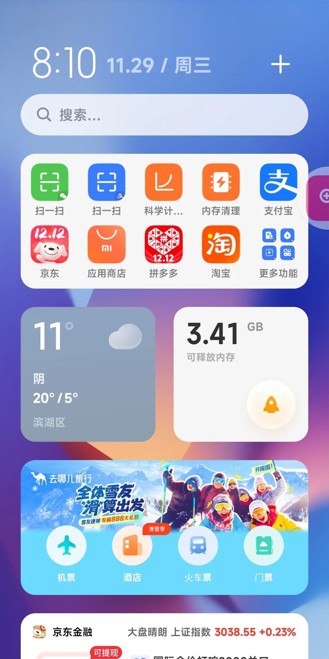 此处不留爷，自有留爷处：在U21比赛中辽宁与山东暴发大规模球场冲突，对此零容忍的