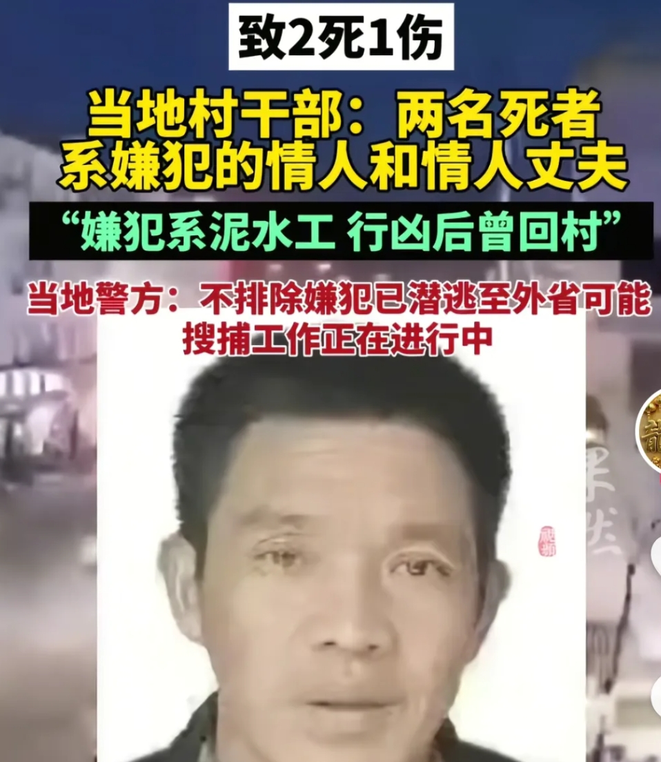 重大命案细节曝光，命案牵奸情！

4 月 9 日凌晨，修水县宁州镇罗桥路发生一起