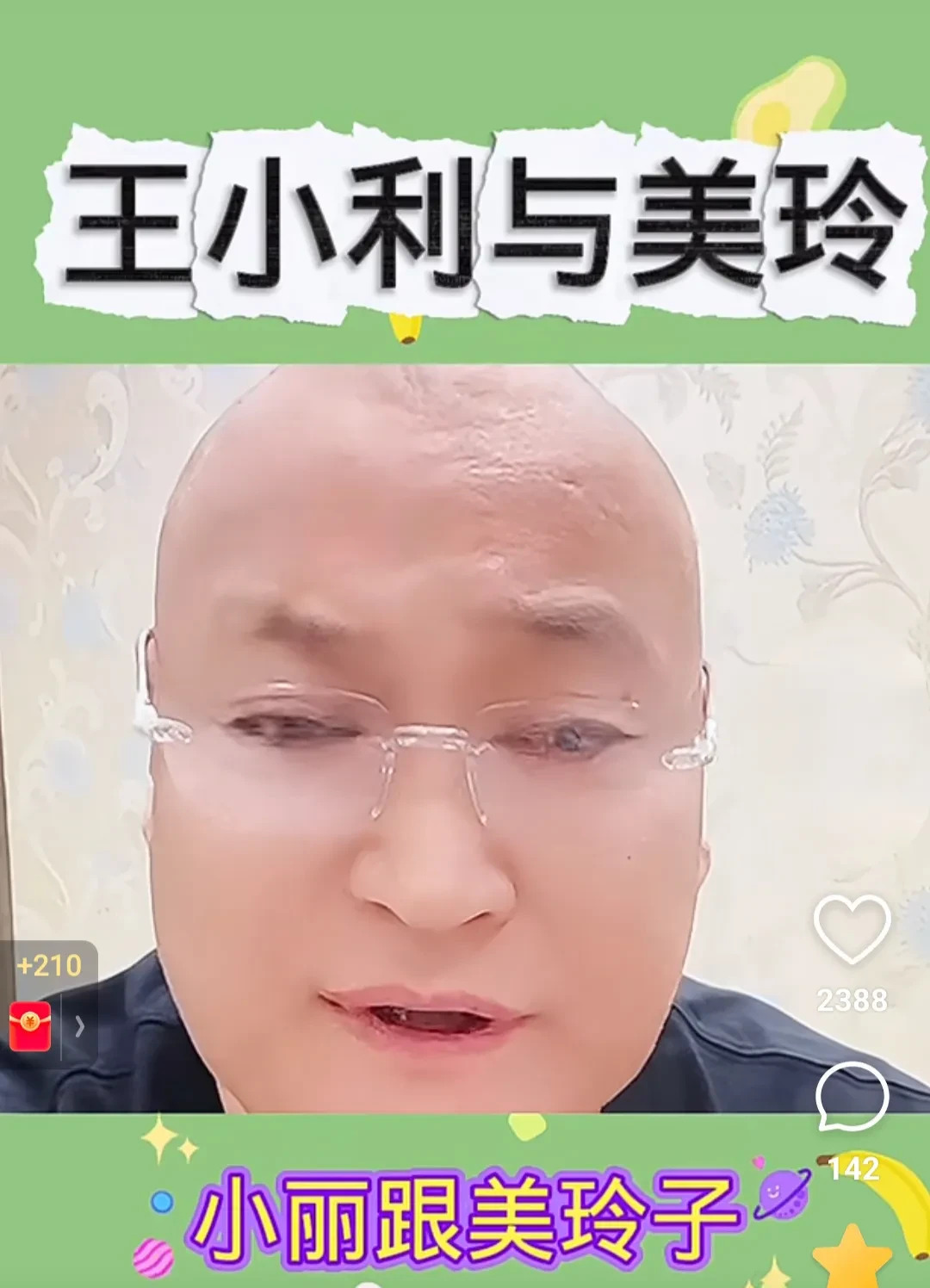 王小利温美玲曾经是金童玉女











天哪，你们知道吗？王小利和温美