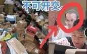 谢爸最近可真是忙得够呛。白天送快递，晚上还得照顾小女儿吃饭。浩男妈妈在直播间带货