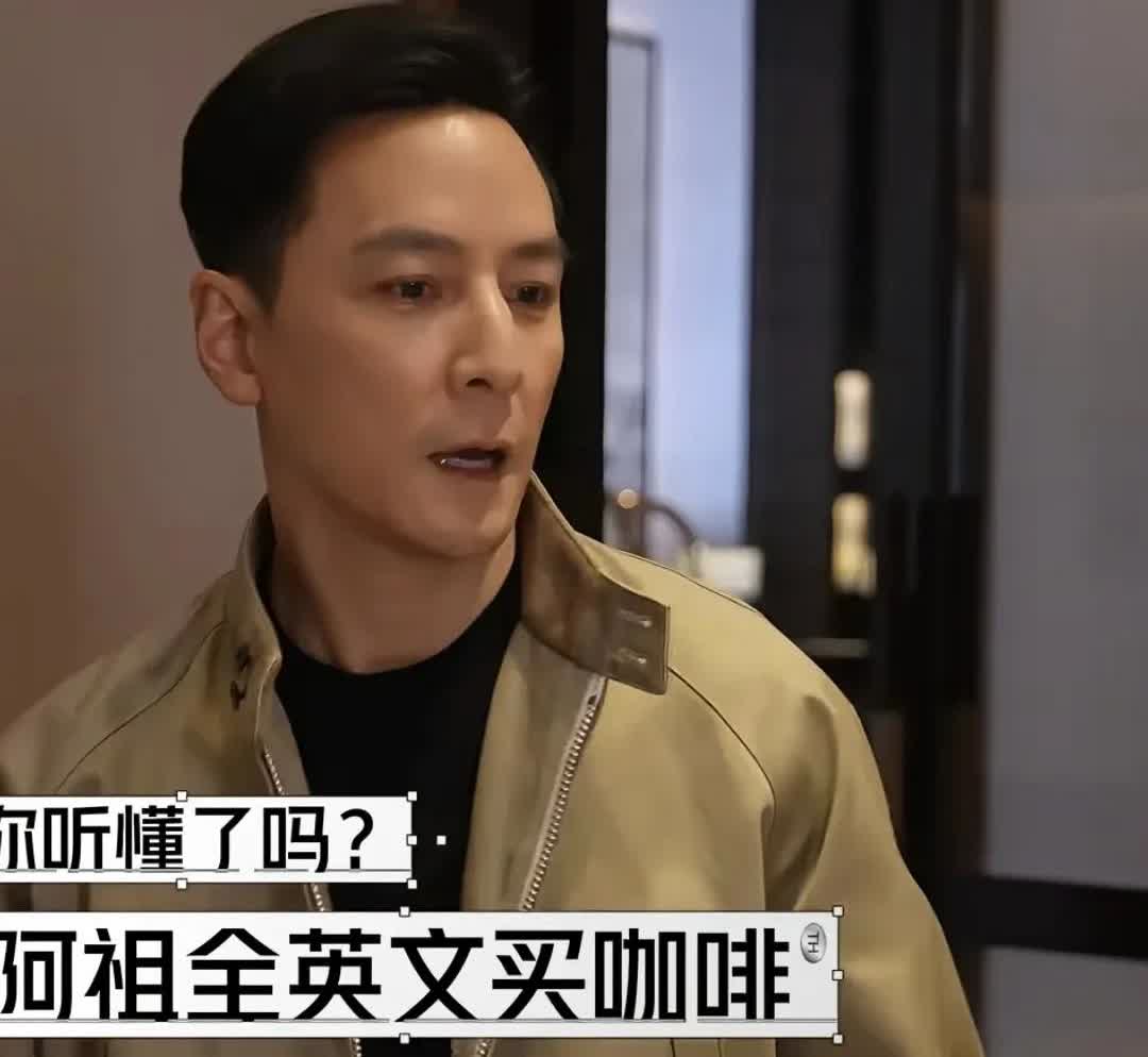 一觉醒来，
教培的和不是教培的都沉默了，

大家都发现吴彦祖貌似很适合教英