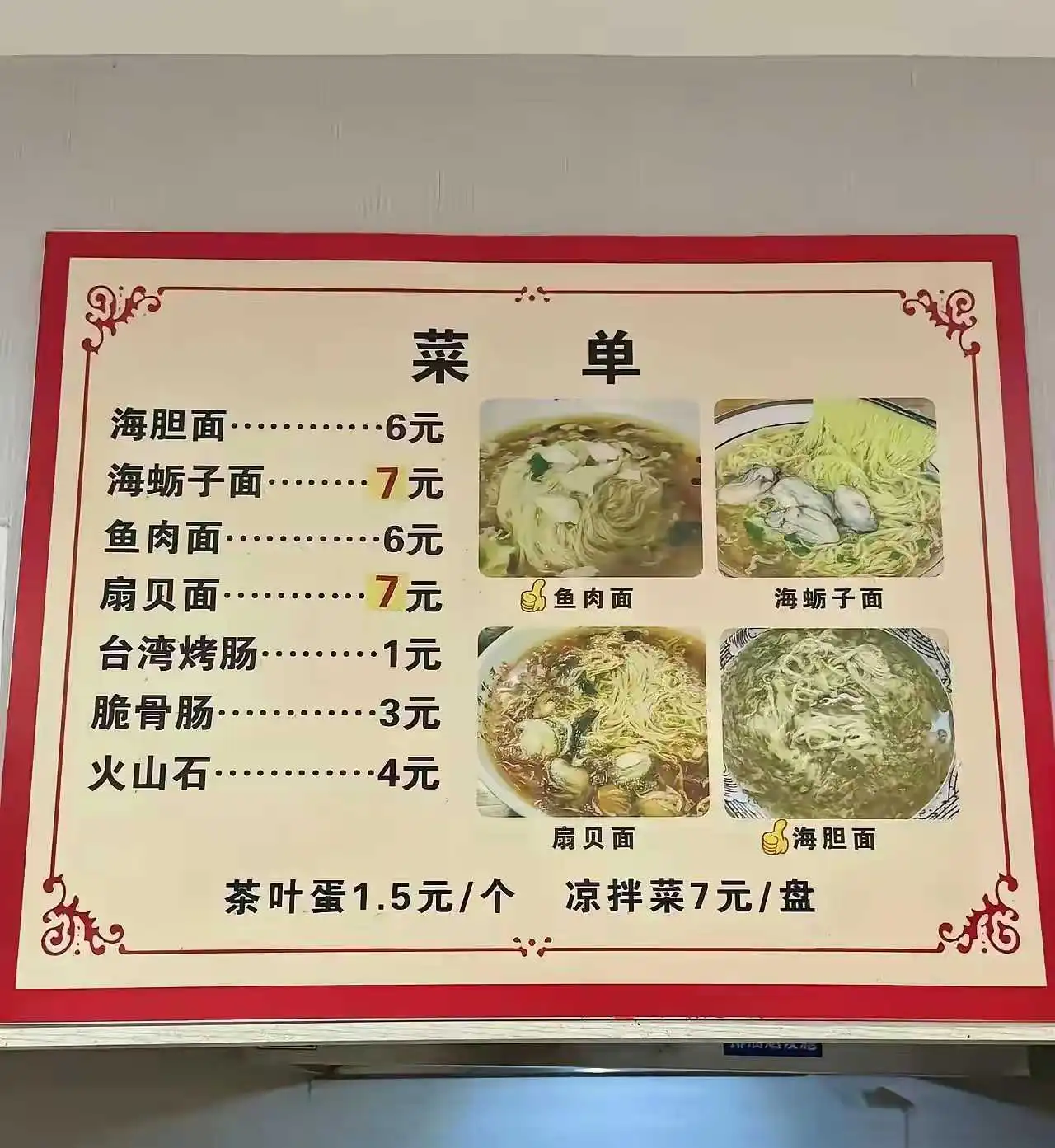 这价格是真的吗？太良心了