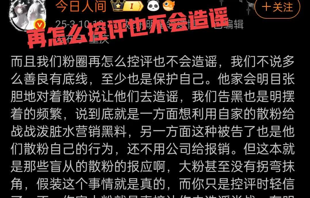 肖战本身就执着于善良和底线，喜欢和欣赏他的人也是。而有些人之所以下坡路走的这么顺
