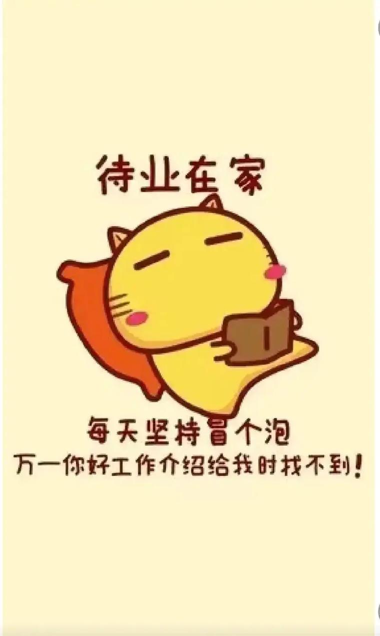 无意中发现了一个找工作的好方法