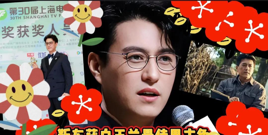 咱都没想到！靳东这回凭《西北岁月》又拿下白玉兰视帝！虽说他不是科班出身，但演啥像