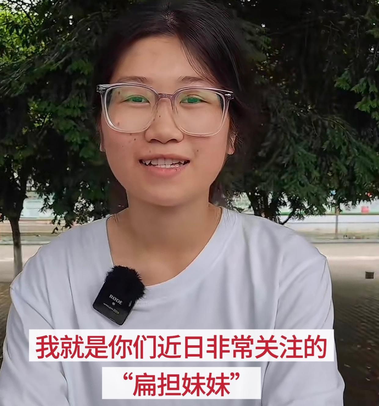 “扁担妹妹”的三点表态红了谁的脸：
一、不要任何资助，请帮助真正需要的人。
二、