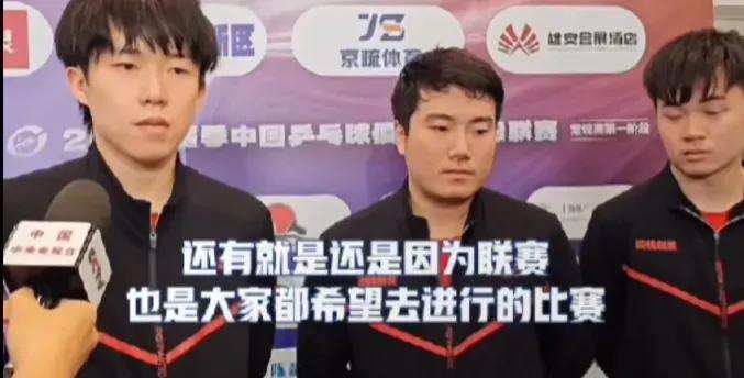 乒超联赛山东魏桥的整体实力是最强的，最平均的不上王楚钦也输不了，为什么不让他休息