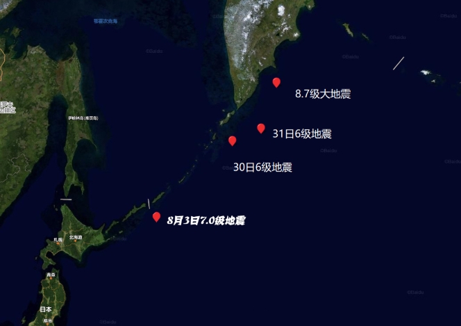 日本人现在正在瑟瑟发抖！搞不好真要完犊子了！

千岛群岛北库里尔斯克发生7级地震