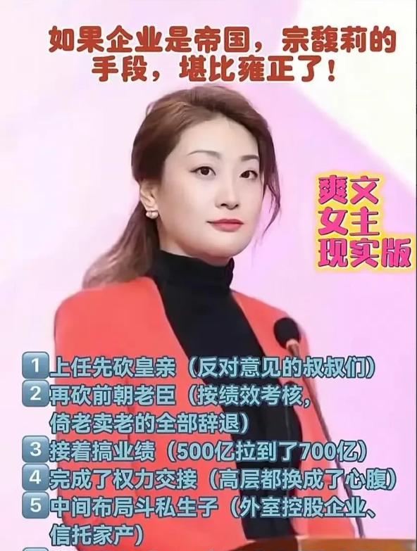 宗馥莉的叔叔为了辟谣，把宗氏族谱都搬出来了！
7月17日，据媒体报道，针对知情者