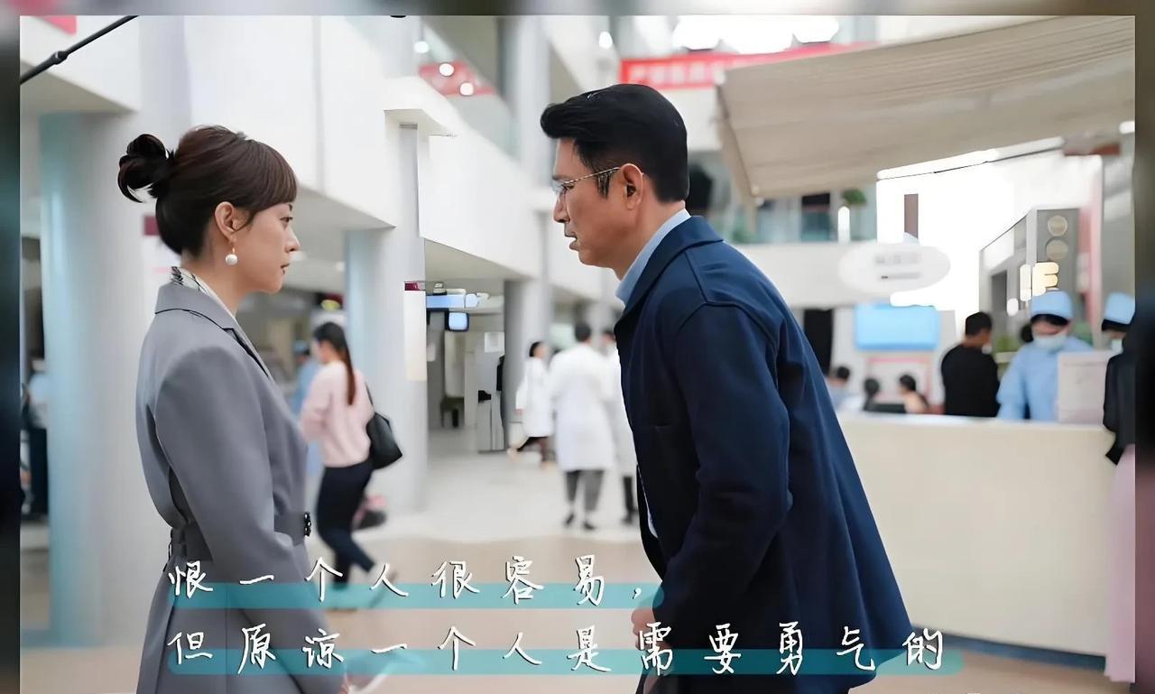我一直不明白为什么胡曼黎都和丁致远都分开了，还要去帮他二叔二婶，直到一起追剧的朋