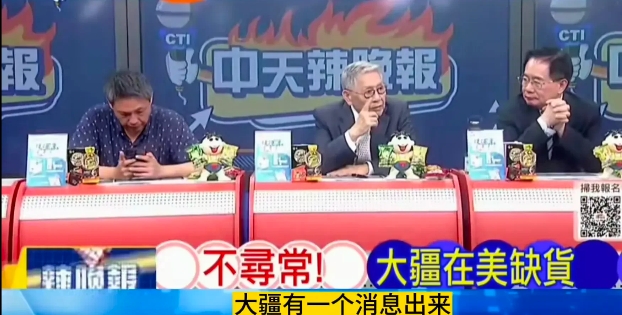 台退将帅化民称大疆如果转入战时生产，它的生产一架无人机不到10块人民币，不需要做