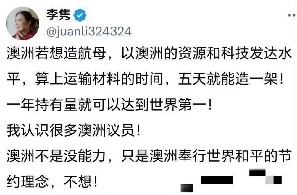 在殖人的眼里，铁矿石=航母，铁矿石=战斗机，殖人的智商就是这么简单直接，原来是一