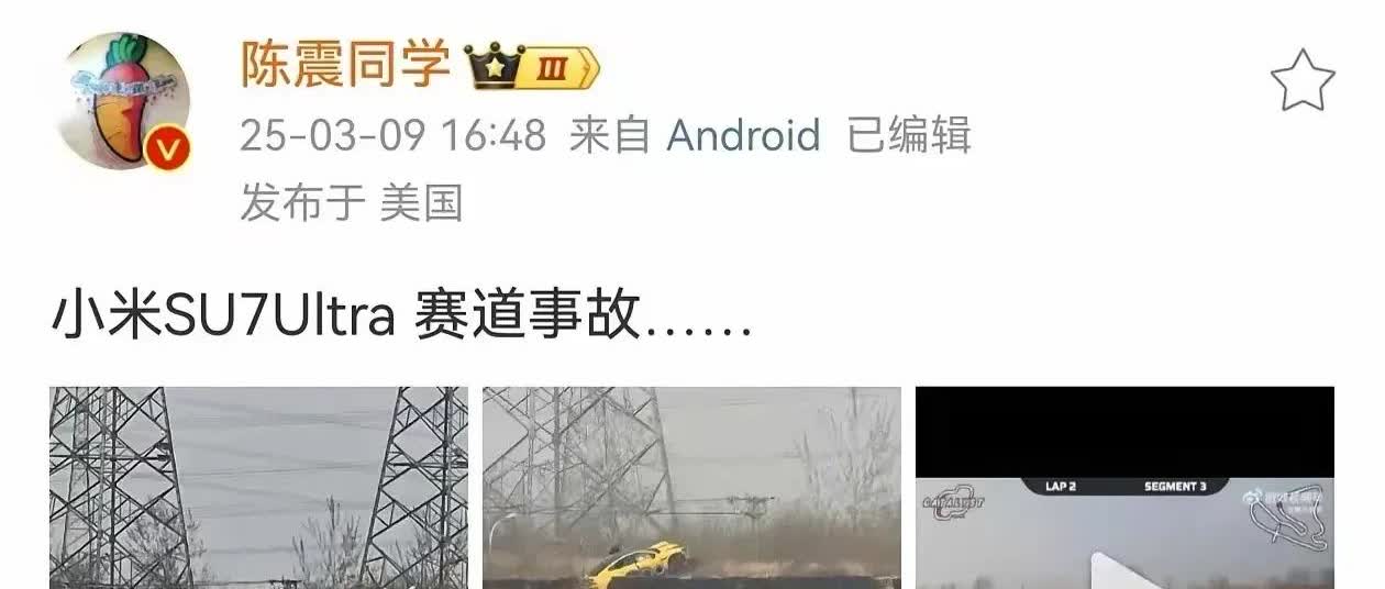 @小米商城 
bi举报此图和这个人，严重扭曲事实，严重抹黑小米汽车，小米汽车已