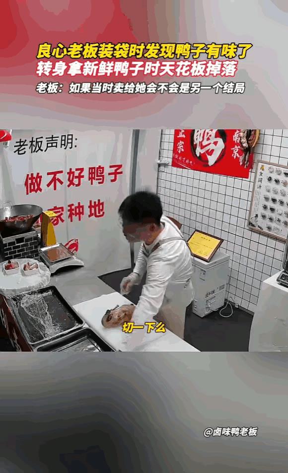 #我的宝藏兴趣# 良心未变，福祸自现
