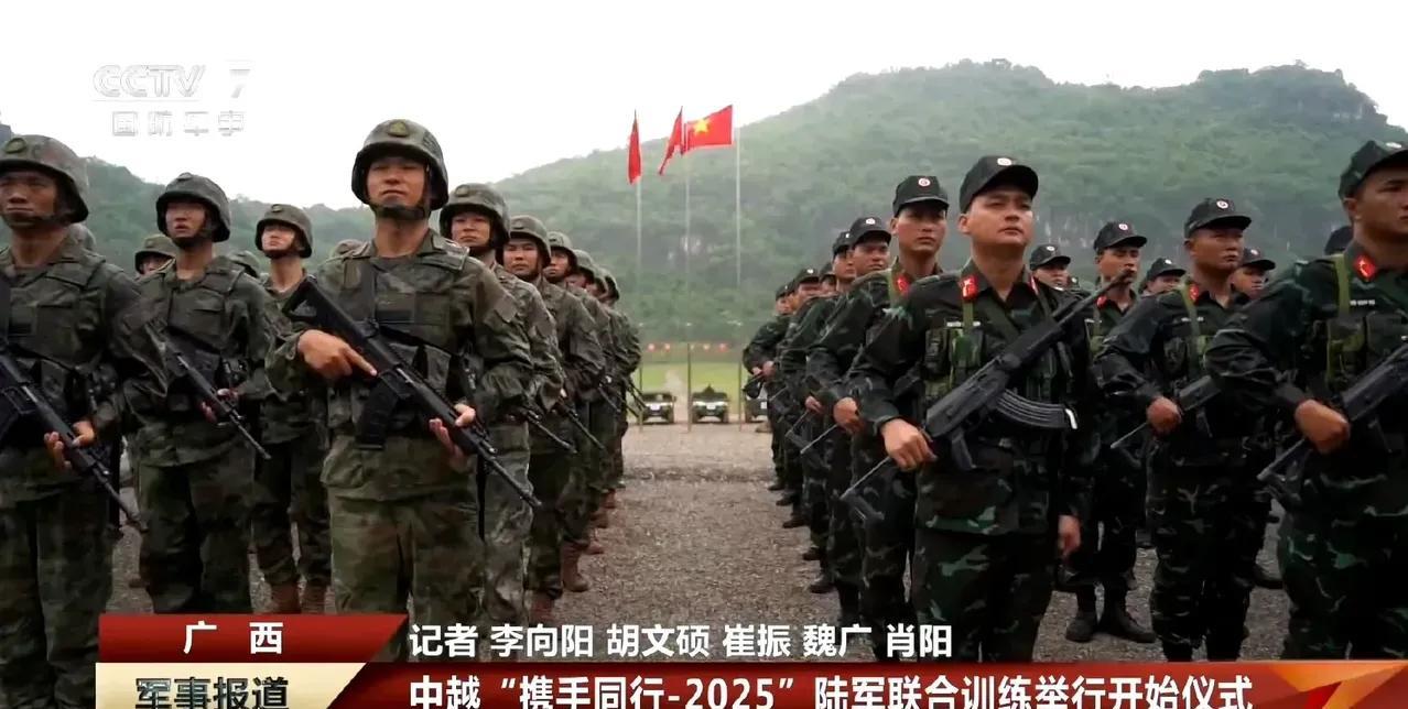 中越双方建交75年来首次开展陆军联训。
2025年7月20日，中国国防部向全球发