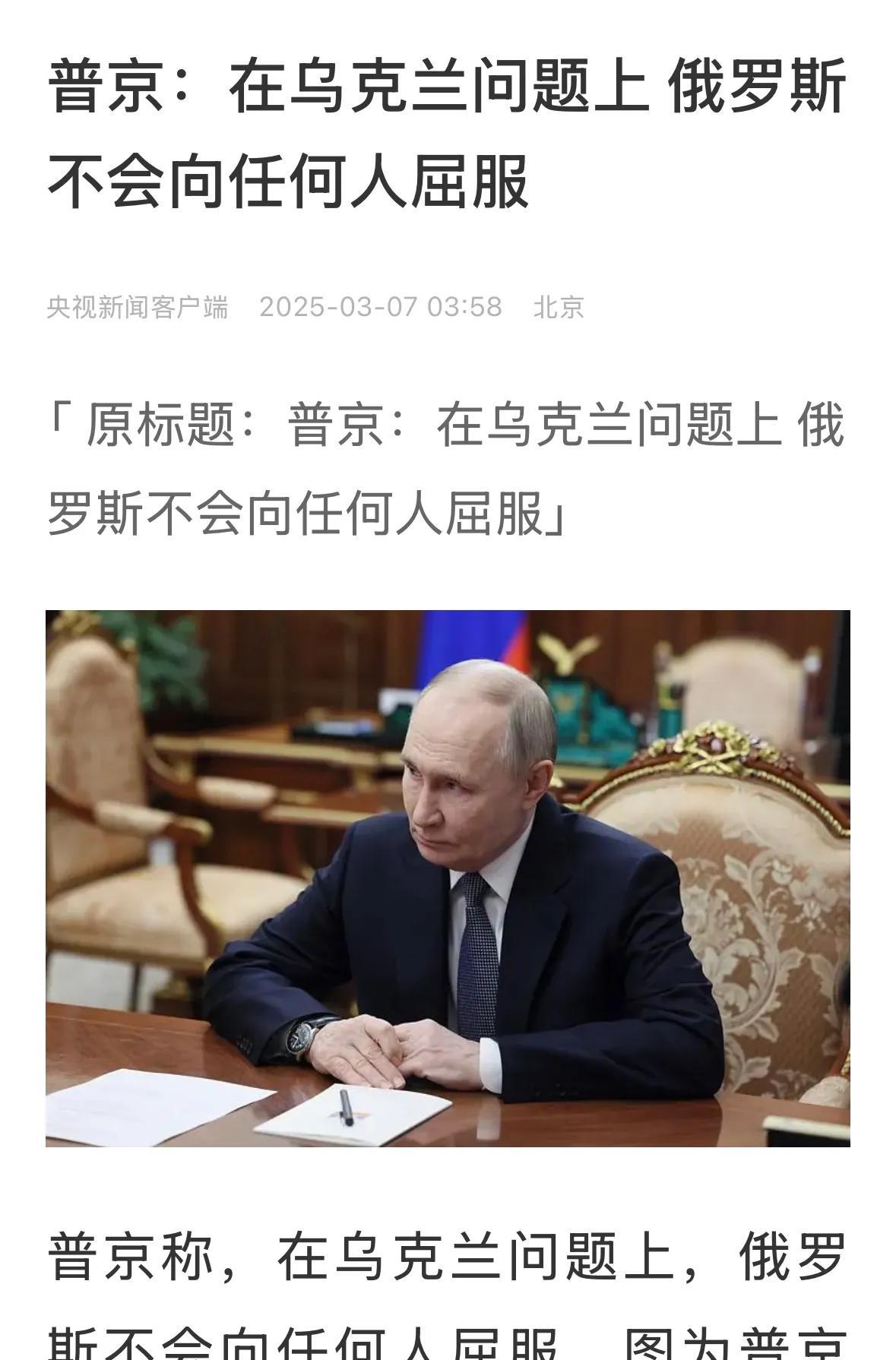 川普屈服，就可以了。