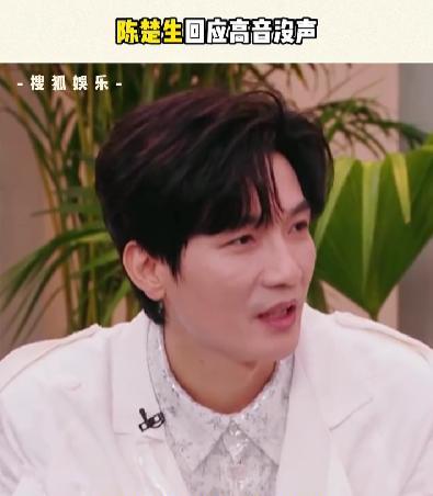 怪不得他能当冠军，翻车后的做法太让人刮目相看了。
陈楚生唱歌翻车引爆热搜，昔日的