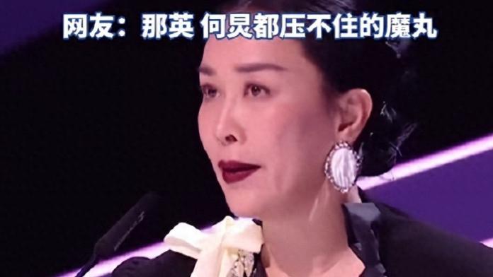内娱敢撕剧本的活人！58 岁那英直播硬刚节目组，质疑票数让何炅结巴，口碑逆风翻盘