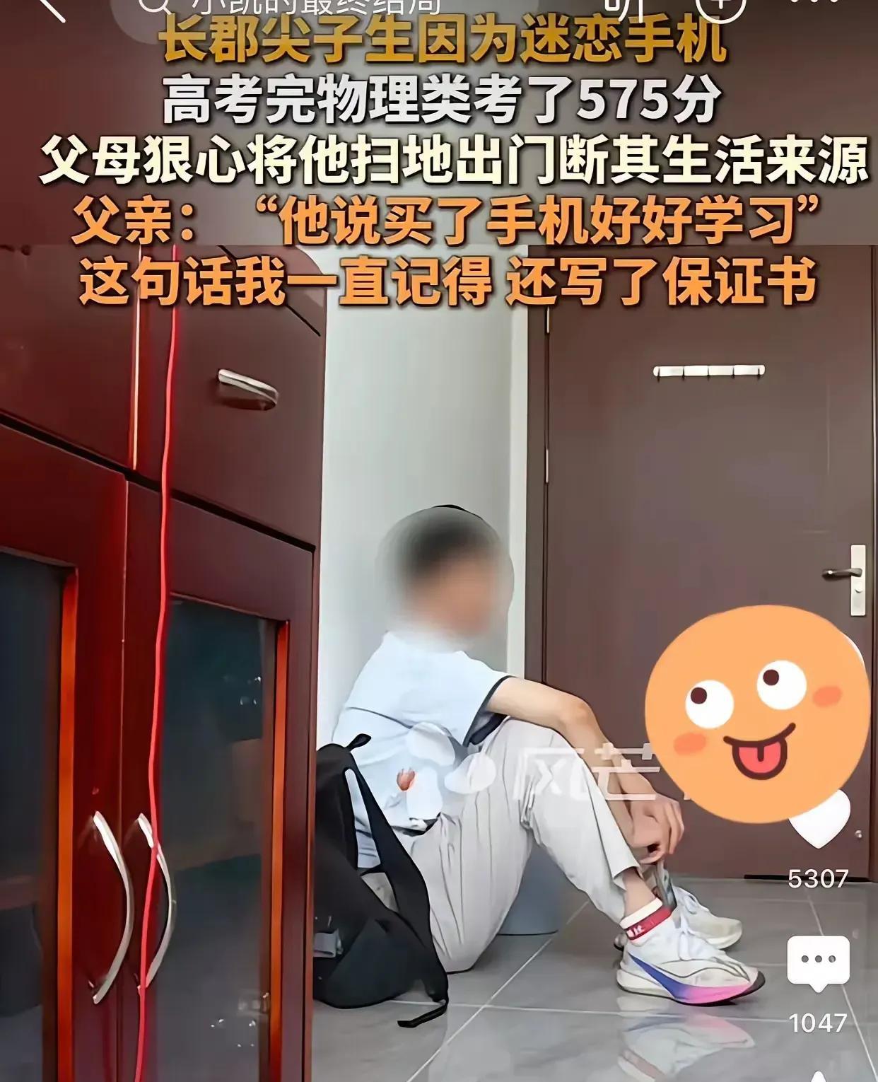 我发现人最优秀的品质，
不是你有多聪明，
智商有多高，分数有多高。
而是高度自律