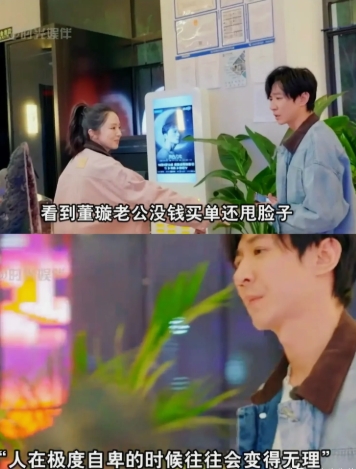 董璇新婚后带老公上综艺，
结果张维伊吃饭没钱买单还甩脸子？
这操作谁看了不懵啊！