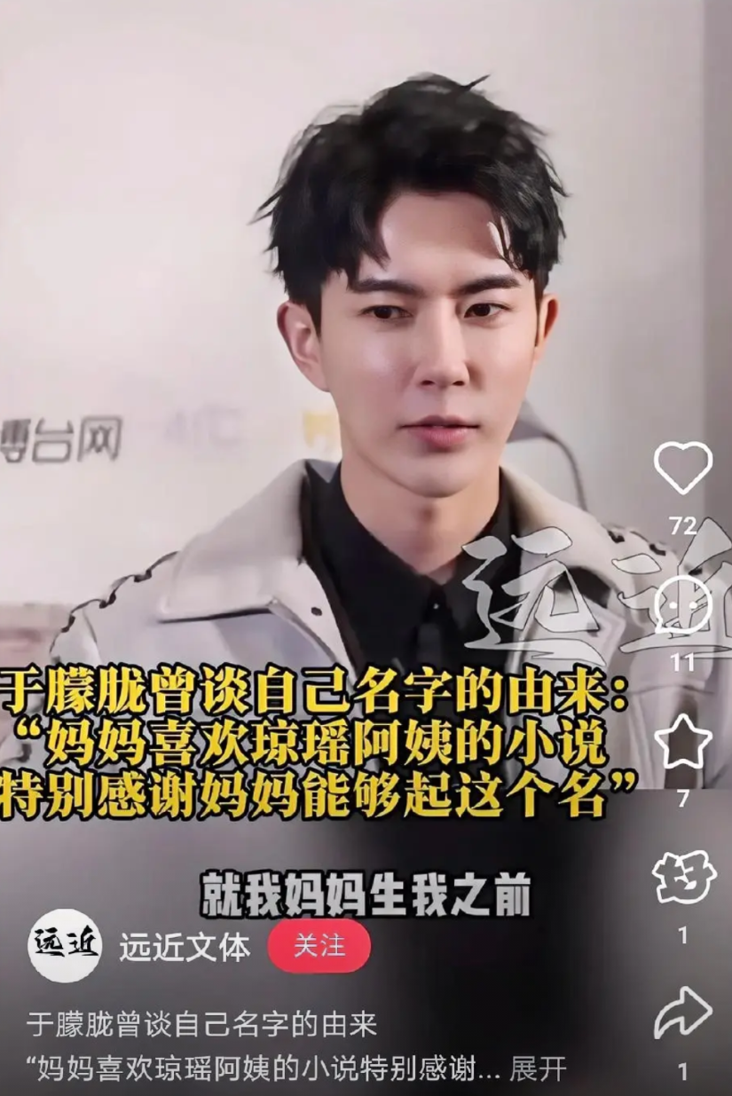 此时此刻，最崩溃的不是于朦胧的粉丝，而是他的妈妈。
一听到消息，她当场就晕了过去