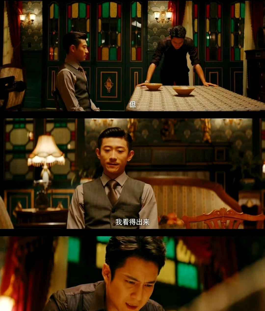 《守护者们》爆哭名场面！张一山韩东君兄弟BE，