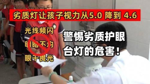 学生护眼台灯哪个品牌比较好？热门护眼灯曝光，护眼效果一流！