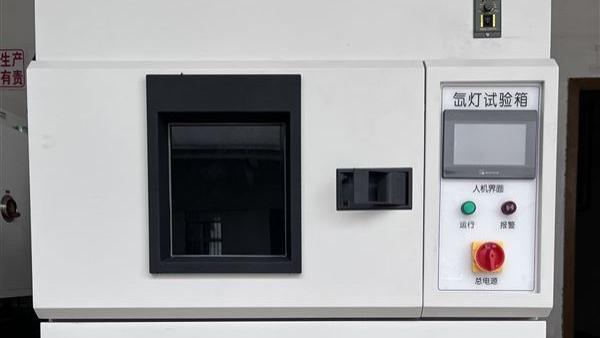 【试验箱十大品牌排行榜】推荐氙灯试验箱本地优质实力厂家与供应商，涵盖紫外试验箱/沙尘试验箱