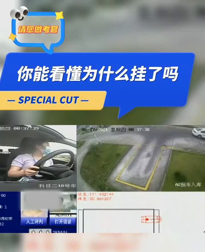 2023.6.11往年今日，你能看懂为什么挂了吗？
倒车入库，不累，开始倒车。